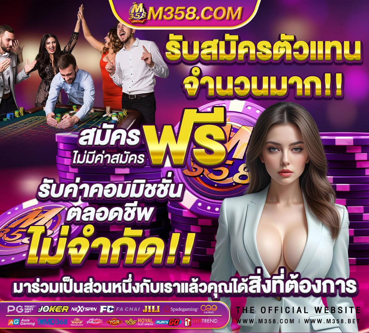 อุปกรณ์ เล่น เสียว